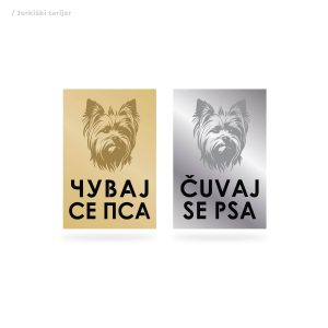 Čuvaj se psa / Jorkiški terijer