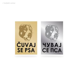 Čuvaj se psa / Azijski ovčar